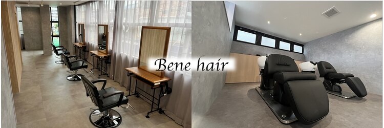 ベーネヘアー(Bene hair)のサロンヘッダー