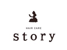 ストーリーヘアアンドケア (Story hair&care)