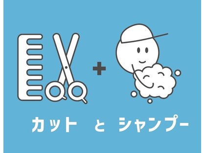 エスビーカット 東久留米店(SBCUT)の写真