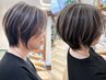 [40代以上]白髪ぼかしハイライト+カラー+カット+1stepトリートメント[柏柏駅]