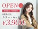 サロンズ 東大阪布施店(SALONS)の写真