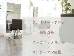 aging care salon enuzu【エイジング ケア サロン エヌズ】