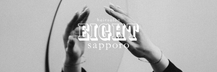 エイトサッポロ 札幌大通り店(EIGHT sapporo)のサロンヘッダー