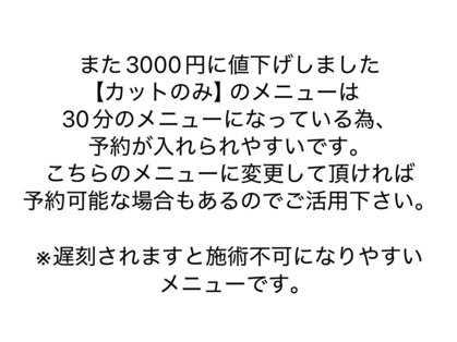 池田理容室の写真