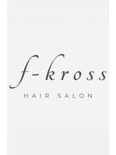 エフクロス f-kross