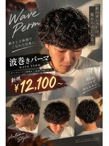 サロン(SALON)&nbsp;1020.30代オススメ【小洒落感漂う　波巻きパーマ】