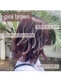 10代・20代☆落ち着いた大人な可愛いさピンクブラウン