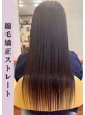 艶髪☆