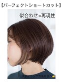 グレージュアッシュグレージュショートカットミニウルフ
