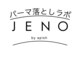 パーマ落としラボ ジェノバイアピッシュ(JENO by apish)の写真
