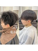 ザワン(The one)&nbsp;ストレート/縮毛矯正/癖毛/学割/部分ストレート