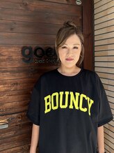 ゴエン(goen hair lounge) 米村 慶子
