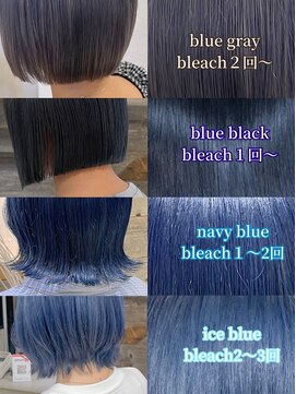 シェノン バイ アランスミシー 表参道(CHAINON by Alan smithee) ブルー　ブルーブラック　アッシュ　ブルージュ