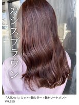 ネリネ(Nerine) カシスブラウン