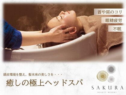 サクラ ビューティー リバージュ(SAKURA  Beauty rivage)の写真