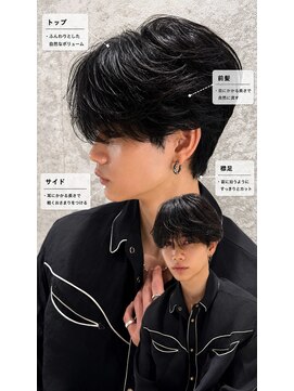 ネーム バイ グロー 大宮(NE:M by GLROW) men's/メンズ/リバースセンターパート/ニュアンスパーマ/大宮