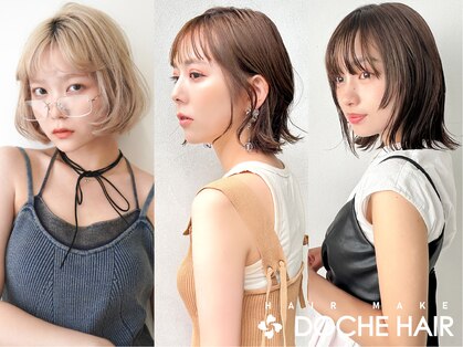ドーチェ 茨木店(DOCHE)の写真