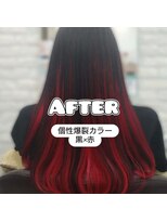 ソルテ(Sorte) 個性カラー