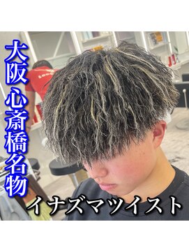 ルースト 心斎橋店(ROOST) マッシュ/ツーブロ/ツイスト/金ハイライト