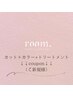 ↓↓ここからご新規様 カット＋カラー+トリートメントクーポンです↓↓