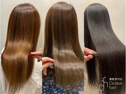デジャヴヘアー 西千葉(Dejave hair)の写真