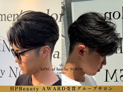 キングオブヘア バイ ノイズ 梅田茶屋町店(KING of hair by NOISM)の写真