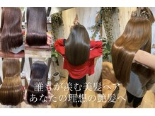 アムール 二子玉川(Amour)