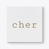 シェール(cher)のお店ロゴ