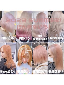 フラム 渋谷(flamme) summer color*ペール オレンジピンク ベージュ