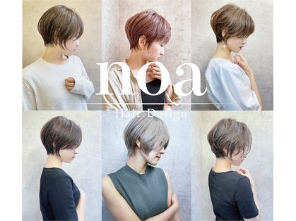 ノア ヘアデザイン 町田北口店(noa Hair Design)の写真