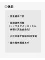 ウル 岡山駅店(ULu.)&nbsp;自社だけのユニークな福利厚生も♪休暇取り放題制度あり！