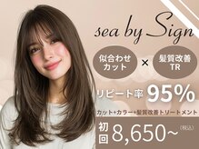 シーバイサイン(sea by Sign)