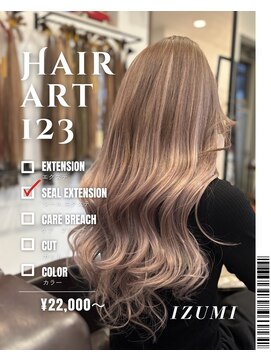 ヘアーアート ワンツースリー(HAIR ART 123) シールエクステ80枚