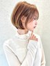 【純度100％最高級コラーゲン入り】カット＋髪質改善トリートメント