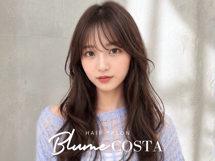 ブルーム コスタ(Blume COSTA)の写真