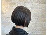 初回限定カット¥3950 (シャンプーブロー込み)