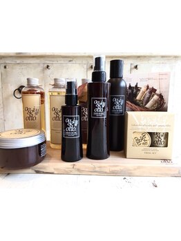 【換気,入客制限,入店時消毒徹底】話題の“Oggi Otto”導入!毛先の傷み、まとまりが気になる方にオススメ♪