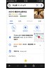 【口コミ投稿キャンペーン】Google MAPに投稿で1000円分シャンプー無料！