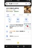 【口コミ投稿キャンペーン】Google MAPに投稿で2750円分シャンプー無料！
