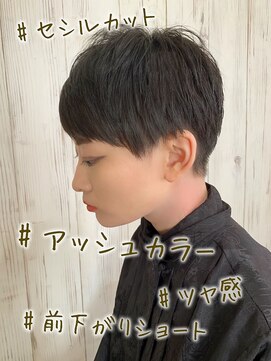 ヘブンリー(heavenly) ナチュラル/アッシュカラー/ノーブル前下がり/セシルカット