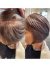 お白髪が気になりにくい？脱白髪染カラー+バブルケア