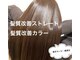 ユニ(uni)の写真