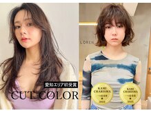 ローレン 栄久屋大通店(LOREN)