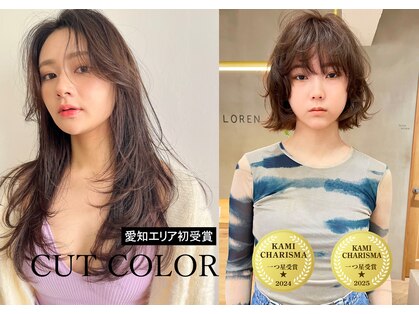 ローレン(LOREN)の写真