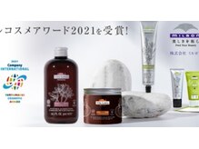 ルテラ(Lutella)の雰囲気（世界初のオーガニック認証機関ICEA認証取得カラー導入店！）