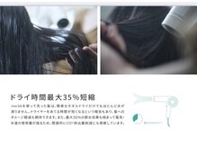 マイクロバブル【marbb】で洗うと、カラー剤などの薬剤がより浸透しカラー・パーマの持ちが◎【湘南台】