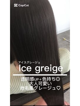 テラスヘア センダイ(TERRACE hair SENDAI) 透明感たっぷり暗髪カラー！