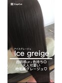 透明感たっぷり暗髪カラー!
