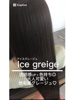 テラスヘア センダイ(TERRACE hair SENDAI) 透明感たっぷり暗髪カラー!