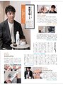 ララルーモ 渋谷公園通り店(LaLarOomo) 雑誌